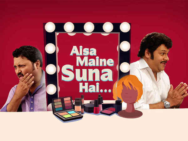 Aisa Maine Suna Hai Poster 5