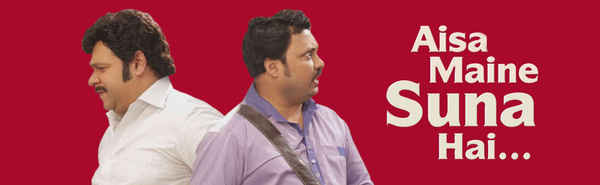 Aisa Maine Suna Hai Poster 2