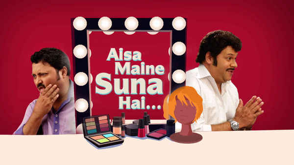 Aisa Maine Suna Hai Poster 1