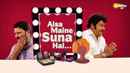 Aisa Maine Suna Hai Poster 7
