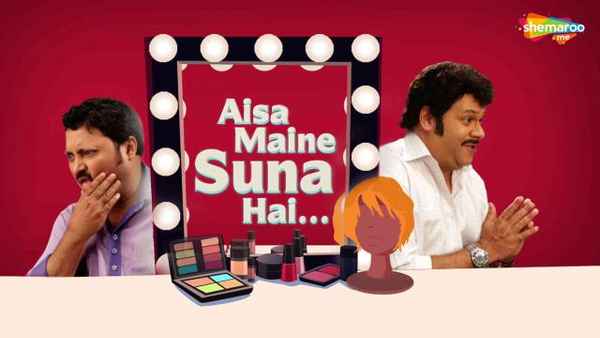 Aisa Maine Suna Hai Poster 7
