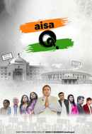 Aisa Q Poster 6