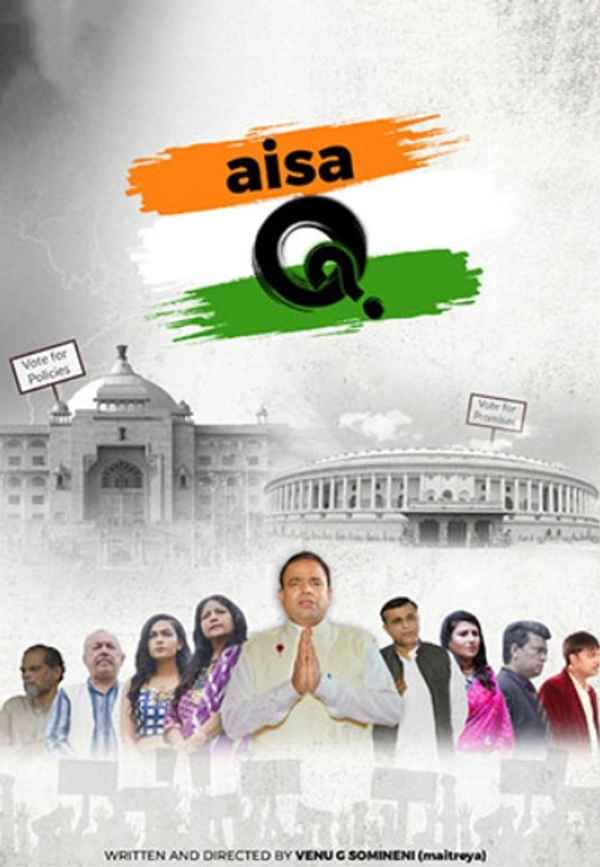 Aisa Q Poster 6