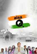 Aisa Q Poster 7