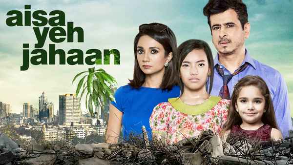 Aisa Yeh Jahaan Poster 2