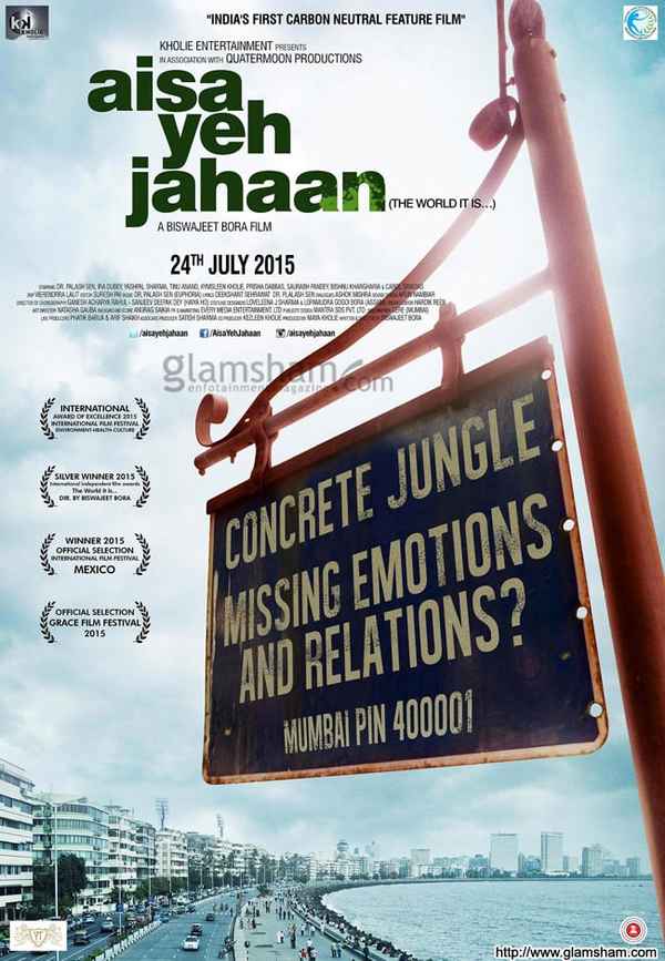 Aisa Yeh Jahaan Poster 4