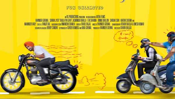 Aiven Raula Pai Gaya Poster 2