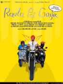 Aiven Raula Pai Gaya Poster 4