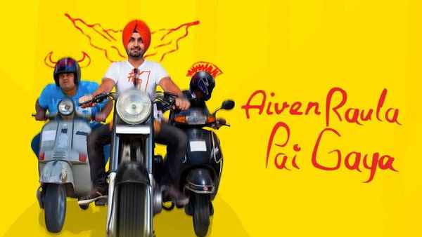 Aiven Raula Pai Gaya Poster 6