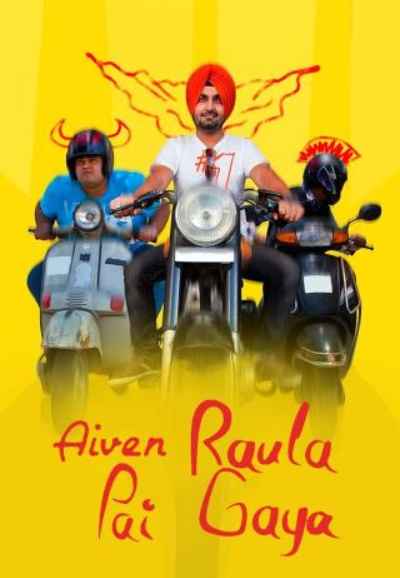 Aiven Raula Pai Gaya