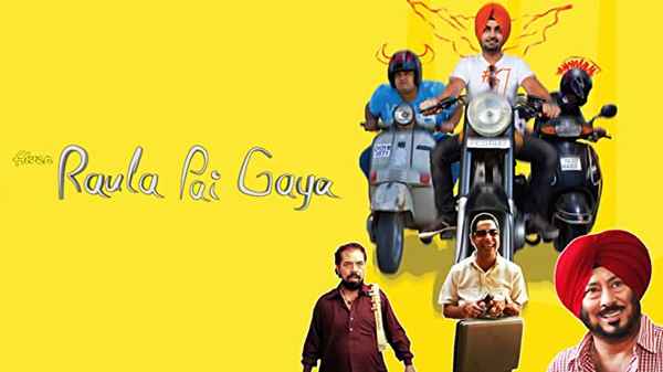 Aiven Raula Pai Gya Poster 6