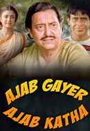 Ajab Gayer Ajab Katha Poster 3