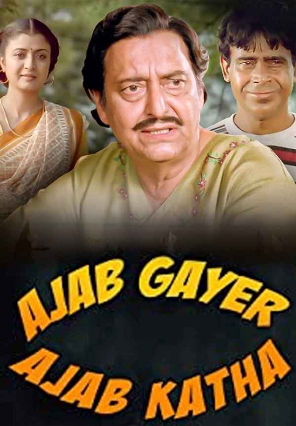 Ajab Gayer Ajab Katha Poster 3