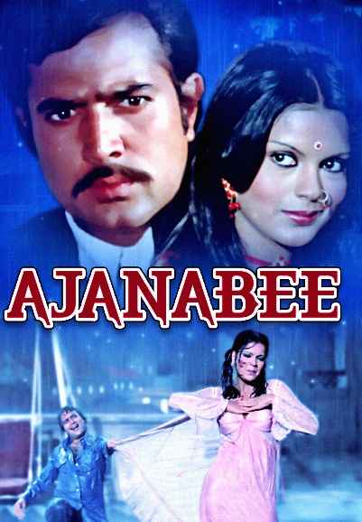 Ajanabee