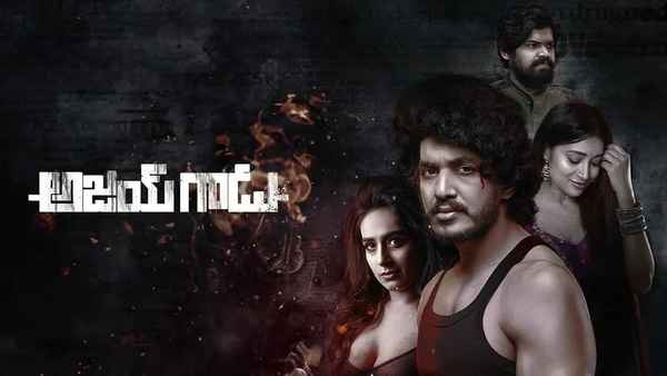 Ajay Gadu (అజయ్ గడు) Poster 2