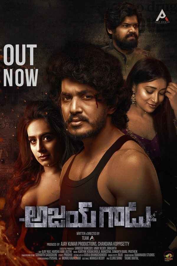 Ajay Gadu (అజయ్ గడు) Poster 4