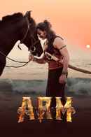 Ajayante Randam Moshanam (അജയന്റെ രണ്ടാം മോഷണം) Poster 2