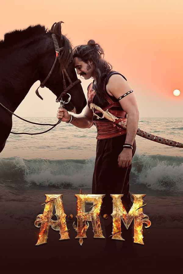 Ajayante Randam Moshanam (അജയന്റെ രണ്ടാം മോഷണം) Poster 2