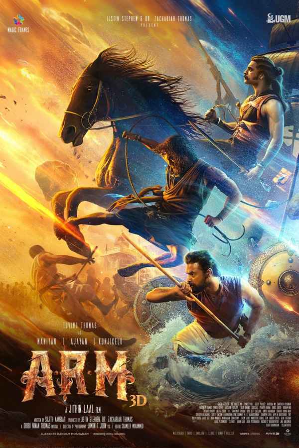 Ajayante Randam Moshanam (അജയന്റെ രണ്ടാം മോഷണം) Poster 5