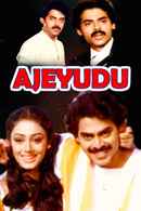 Ajeyudu Poster 1