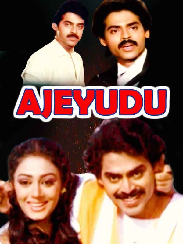 Ajeyudu Poster 2