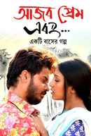 Ajob Prem Ebong Poster 3