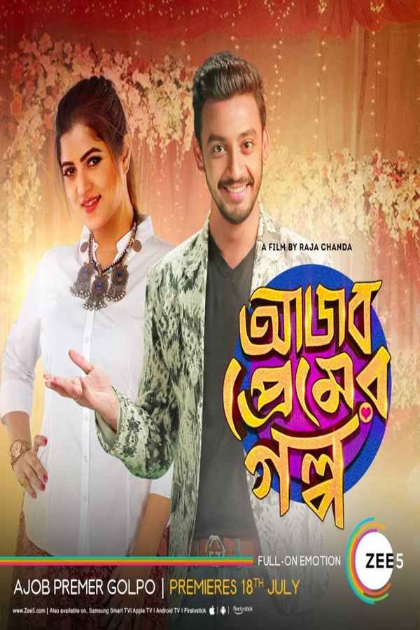 Ajob Premer Golpo Poster 2