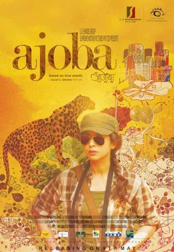 Ajoba Poster 3