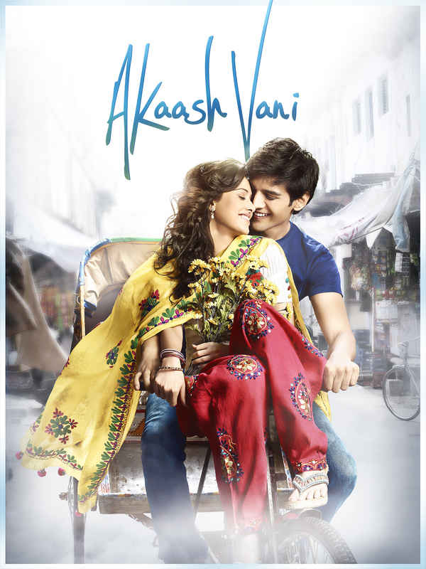 Akaash Vani Poster 7