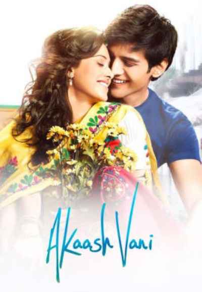 Akaash Vani