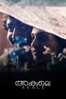 Akale Poster 2