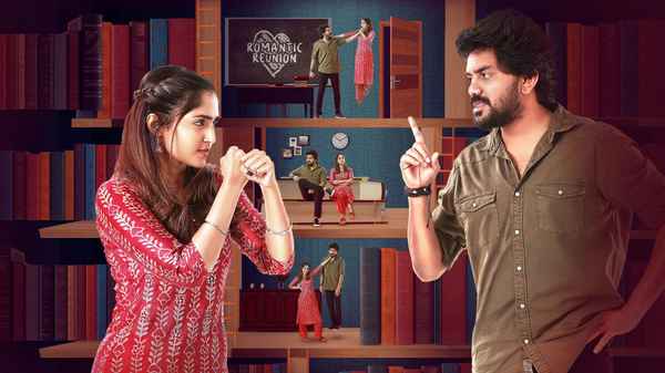 Akash Vaani Poster 3