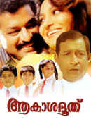 Akashadoothu Poster 2