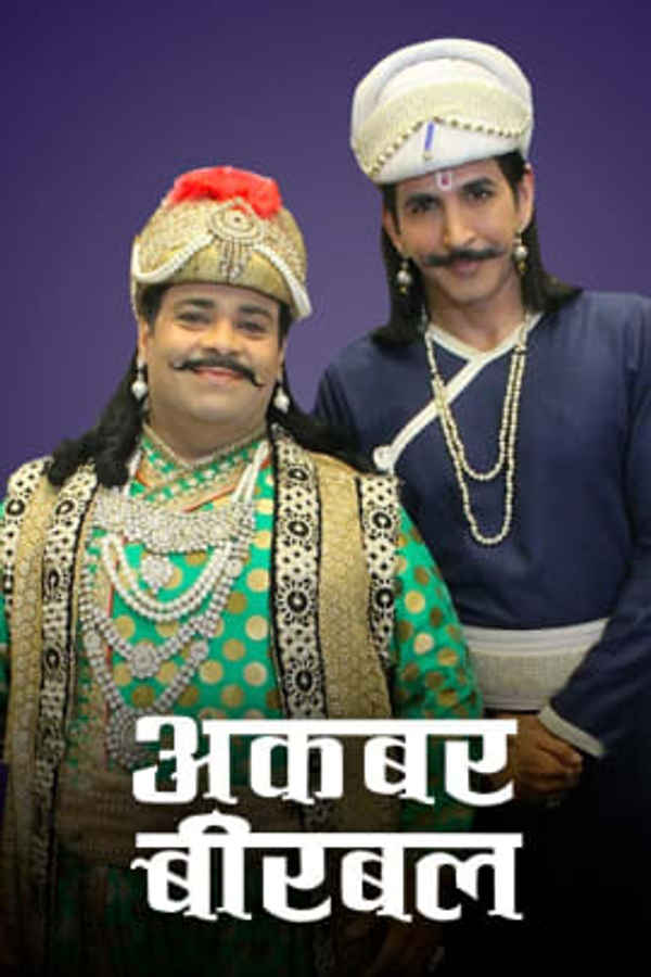 Akbar Birbal Poster 4