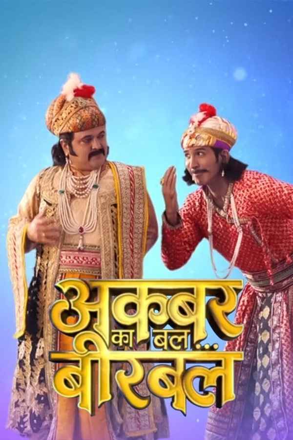 Akbar Ka Bal Birbal Poster 1