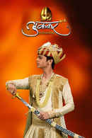 Akbar Rakht Se Takht Ka Safar Poster 1