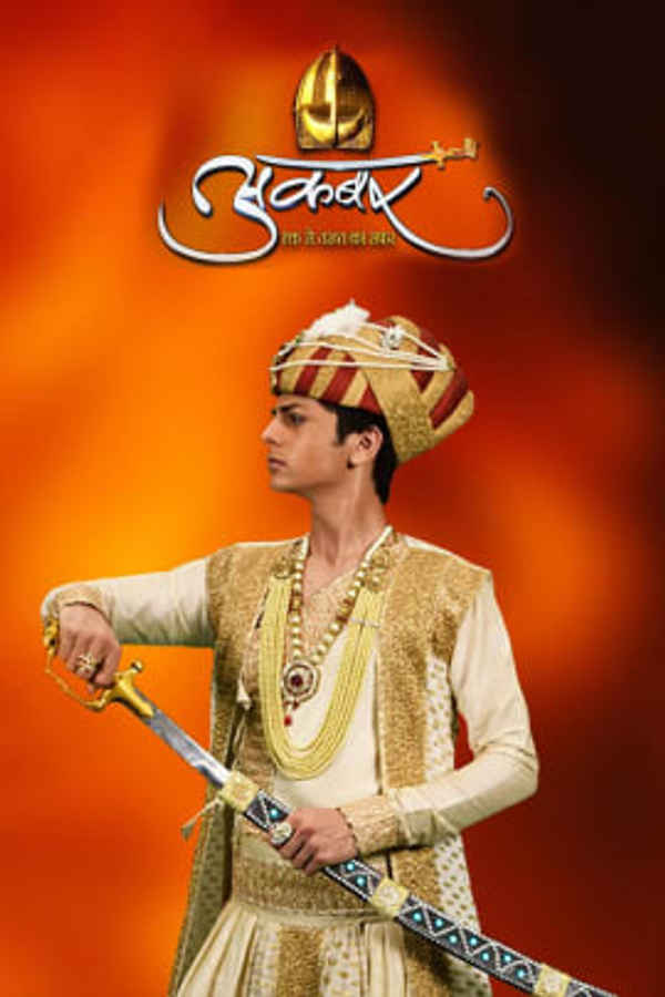 Akbar Rakht Se Takht Ka Safar Poster 2