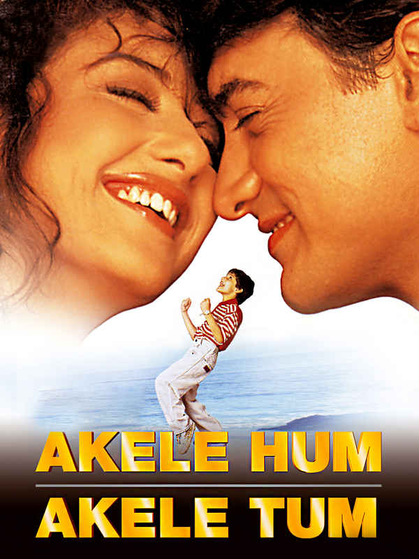 Akele Hum Akele Tum Poster 5