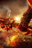 Akhanda 2: Thaandavam Poster 6