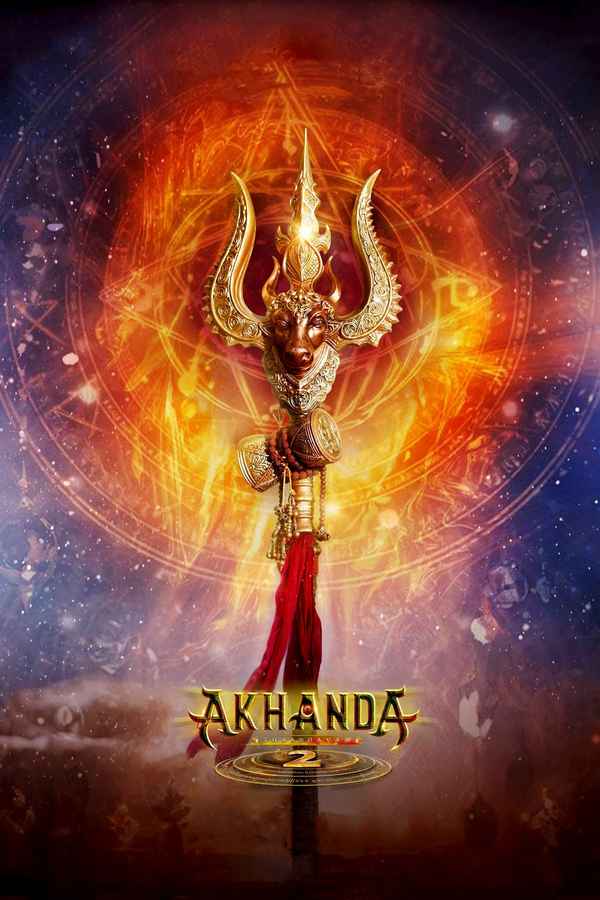 Akhanda 2: Thaandavam Poster 7