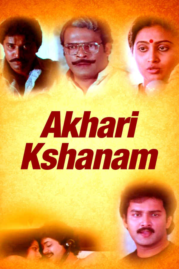 kshanam movie online full