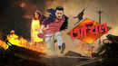 Akhil Poster 5