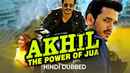 Akhil The Power Of Jua Poster 3