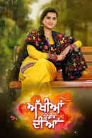 Akhiyan Udeek Diyan Poster 4