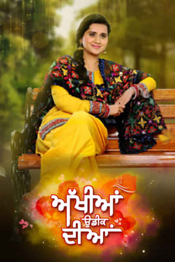 Akhiyan Udeek Diyan Poster 4