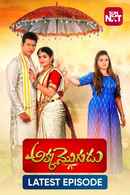 Akka Mogudu Poster 3