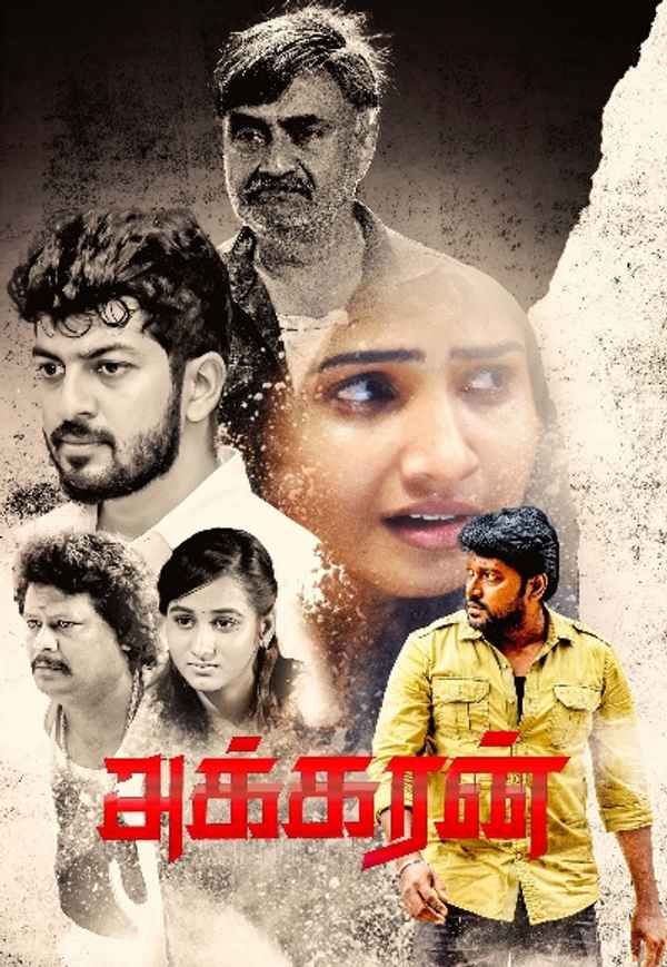 Akkaran (அக்கரன்) Poster 4