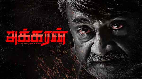 Akkaran (அக்கரன்) Poster 1