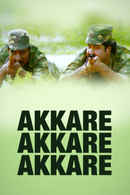 Akkare Akkare Akkare Poster 1