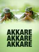 Akkare Akkare Akkare Poster 2